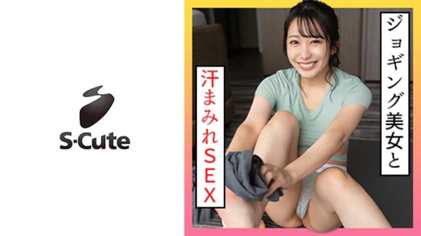 [229SCUTE-1348] Mizuki (22) S-Cute Jogging girls who are embarrassed by sweat stains and SEX - https://javgods.com