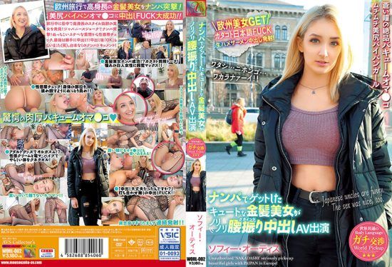 [WORL-002] World’s Common Body Language – Cute Blond Beauty Nabbed in Nampa Appears in an Enthusiastic Cowgirl Creampie AV – Sophie Otis- https://javgods.com