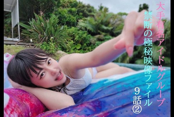 [FC2-PPV-2522509] Thank you Mina-chan 3 nights 4 days completely private video with a genuine idol who decided to make a certain decision Limited release Episode 9-2