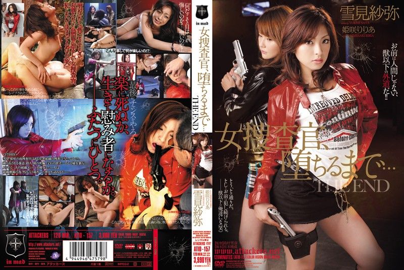 [ATID-157] Female Detective, Until She Falls… THE END, Sayami Yukimi, Riria Himesaki - https://javgods.com