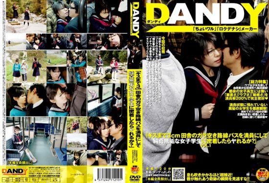 [DANDY-118] Kiss Until 3cm: Can I Get It On With a Naive Female Student If I Get Close to Her on a Rural Empty Bus Route?- https://javgods.com