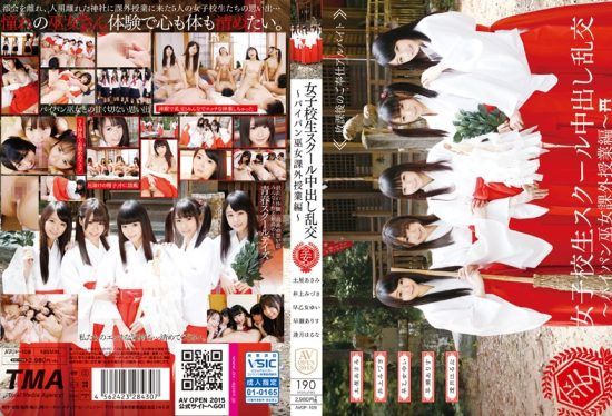 [AVOP-109] Schoolgirl Creampie Orgy – Shaved Pussy Shrine Maiden Extracurricular Lesson Edition- https://javgods.com