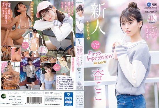 [IPZZ-146] (4K) FIRST IMPRESSION 162 – A girl who loves sex more than becoming an idol… An Coco- https://javgods.com