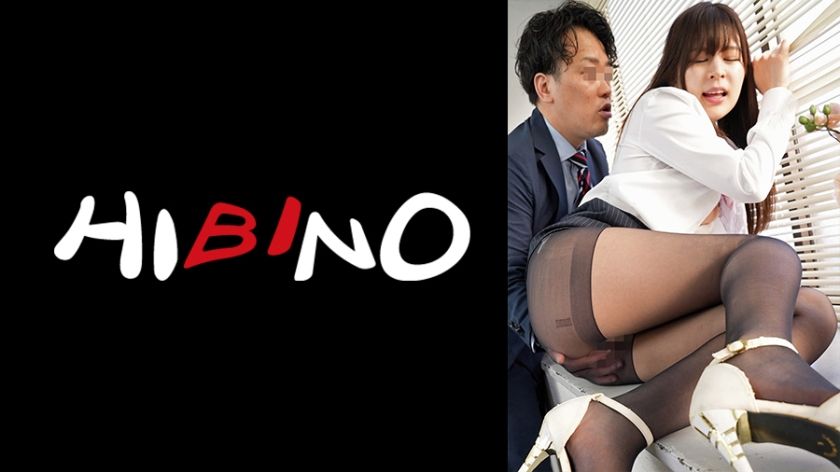 [117NPH-044] I Was Invited By A Black Pantyhose Rookie Office Lady’s Puri Butt And I Tore Her Pantyhose At The Office And Fucked Her! / Kokona Yuki