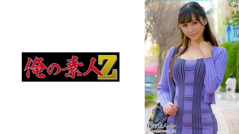 [230OREH-024] Miyu (34 years old)