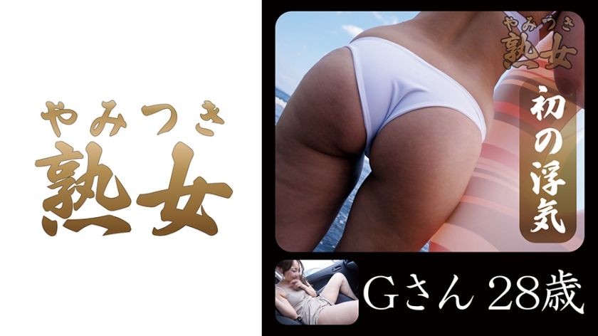 [740YMTK-023] Mr. G 28 years old 01