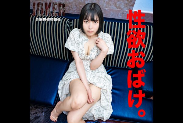 [FC2-PPV-3931243] [Big clitoris and sullen] A self-proclaimed sex drive ghost woman◯ college student. Her clitoris is huge and her body is naughty. Raw creampie + ejaculation in mouth