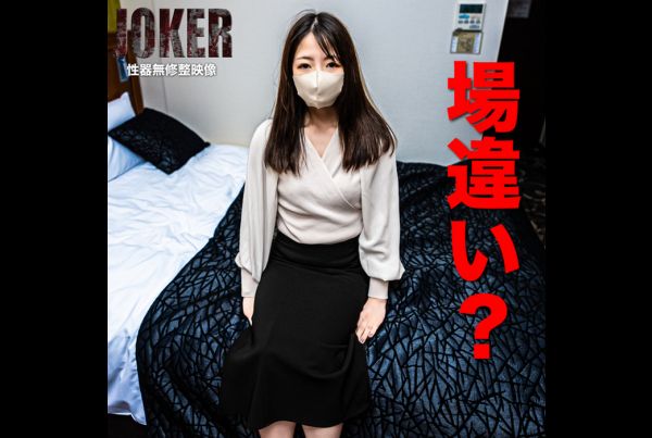 [FC2-PPV-3940074] [Handjob/Fuck] A serious girl who was criticized by the world for wanting to appear with no face showing and small content.