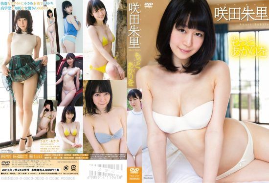 [TSDS-42167] Akari Sakita – More, Akari- https://javgods.com