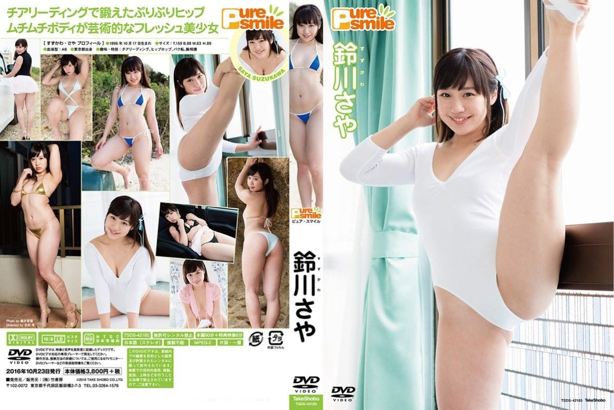 [TSDS-42185] Saya Suzukawa – Pure Smile - https://javgods.com