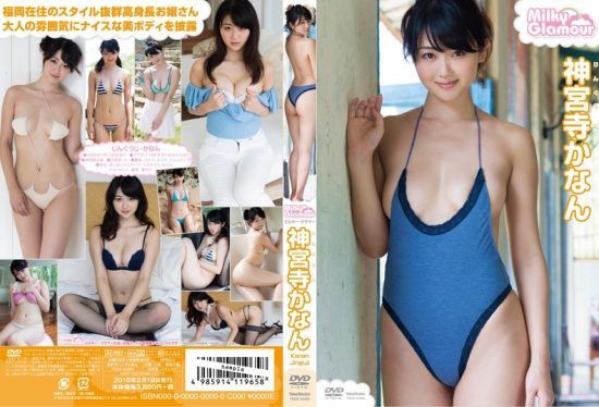 [TSDS-42285] Kanan Jinguji 神宮寺かなん – Milky Glamour ミルキー・グラマー- https://javgods.com