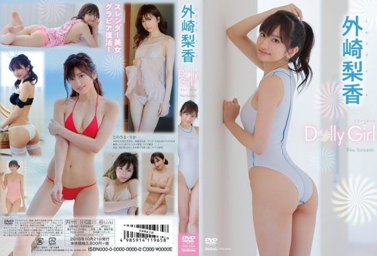 [TSDS-42339] Rika Tonozaki 外崎梨香 – Dolly Girl- https://javgods.com