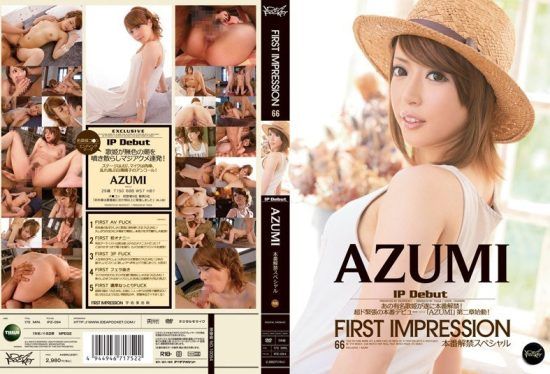 [IPZ-094] First Impression AZUMI- https://javgods.com