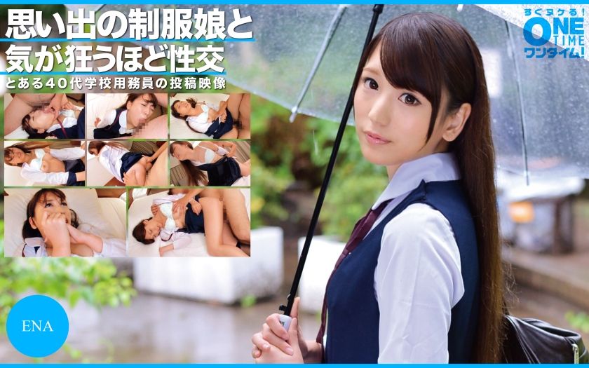 [393OTIM-307] Sexual intercourse with a memorable uniform girl ENA