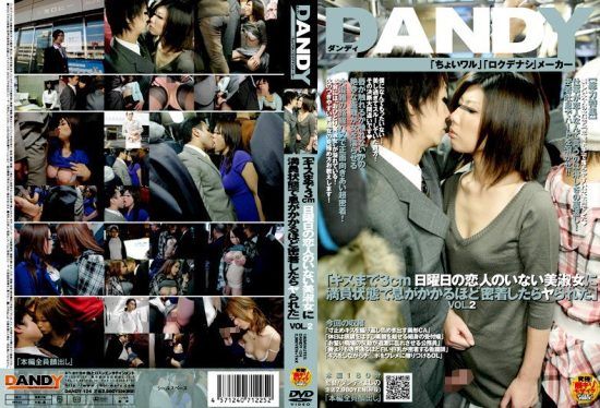 [DANDY-124] “Kissing at 3 cm If you get so close to a beautiful lady without a lover on Sunday that you can feel her breath, you’ll be done”. Vol. 2- https://javgods.com