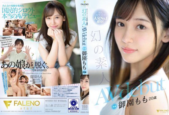 [FSDSS-754] Number 1 Popular Amateur on a Doujin AV Site! The Illusive Amateur, Momo Misono, 20 Years Old, AV Debut- https://javgods.com