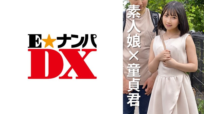 [285ENDX-468] Female college student Kanako 20 years old