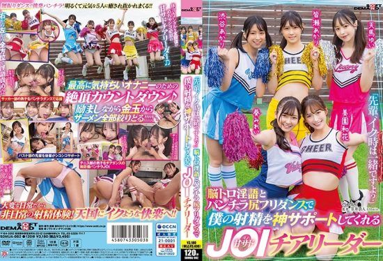 [SDMUA-082] “Senpai, we’ll cum together, okay?” A sweet and sadistic JOI cheerleader who supports my ejaculation with a brain-melting dirty talk and panty-flashing butt dance- https://javgods.com