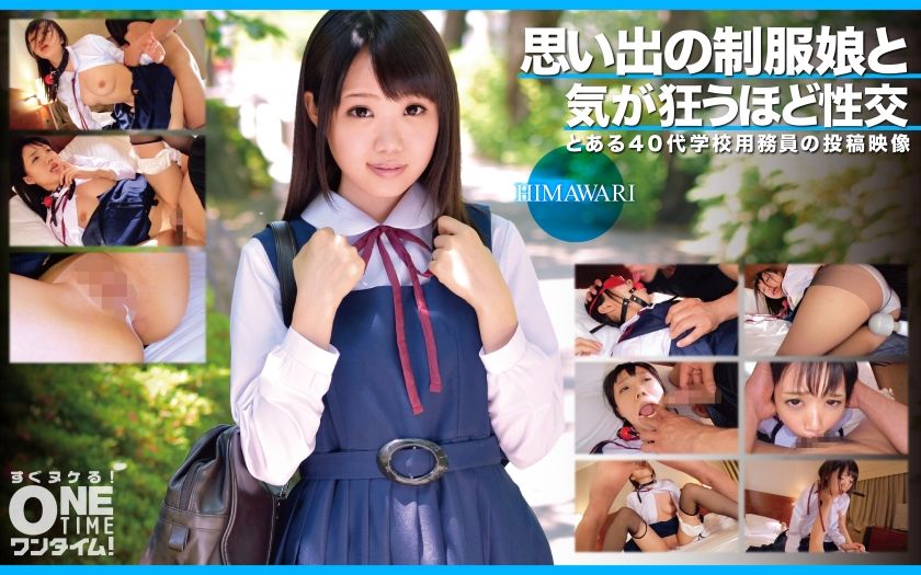 [393OTIM-366] Sex that drives you crazy with a memorable uniform girl HIMAWARI - https://javgods.com