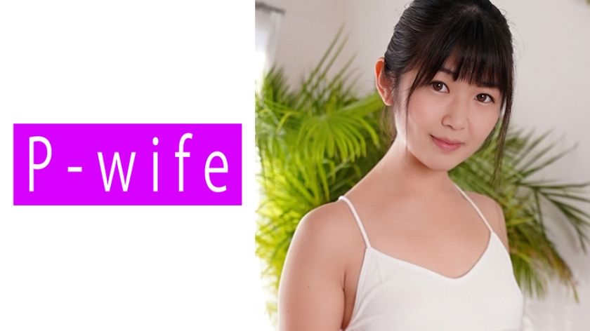 [811PWIFE-842] Miwa