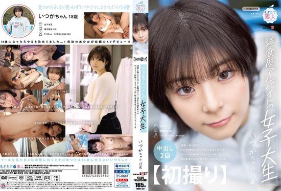 [MOGI-132] A female college student working part-time at a Western-style restaurant has strong interest in erotica. A miraculous beauty with good looks. Magic Mirror bus at 18 years old. Itsuka Kanashiro- https://javgods.com