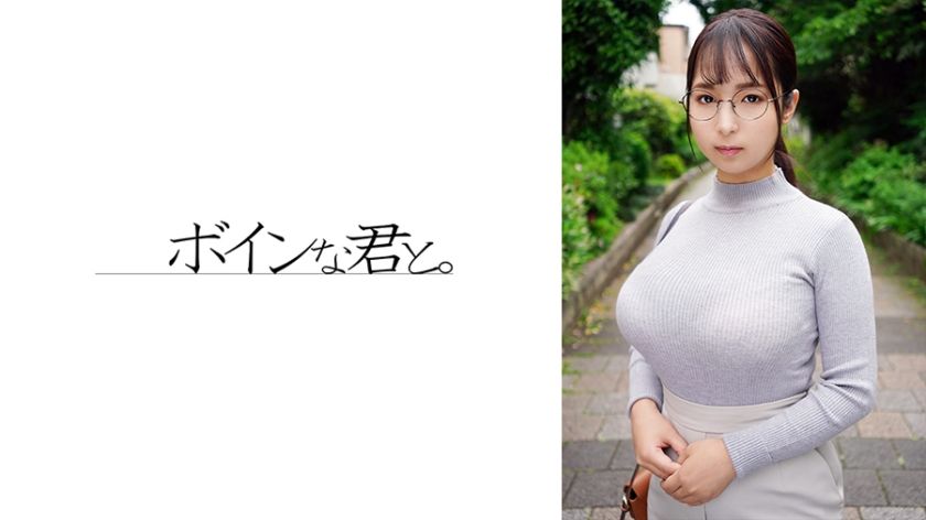 [564BMYB-143] Mushy big breasted plain civil servant ①