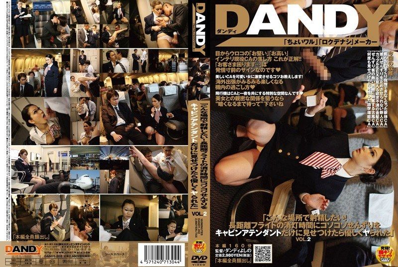 [DANDY-202] “I Want to Ejaculate in a Place Like This! If I Secretly Show Masturbation During the Lights-out Time on a Long-distance Flight, I Will Be Kindly Engaged” Vol.2 - https://javgods.com