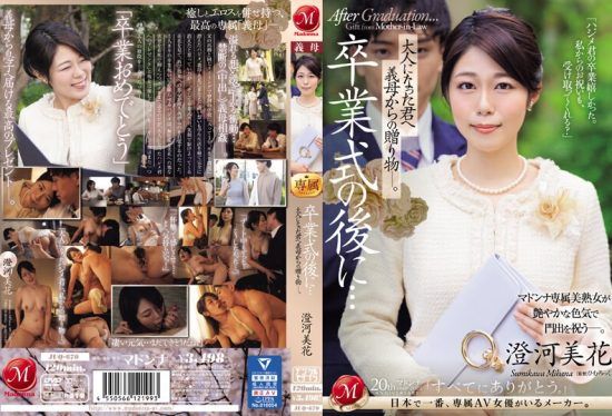 [JUQ-670] After the graduation ceremony… A gift from the mother-in-law to you who have become an adult. Sumikawa Mihana- https://javgods.com