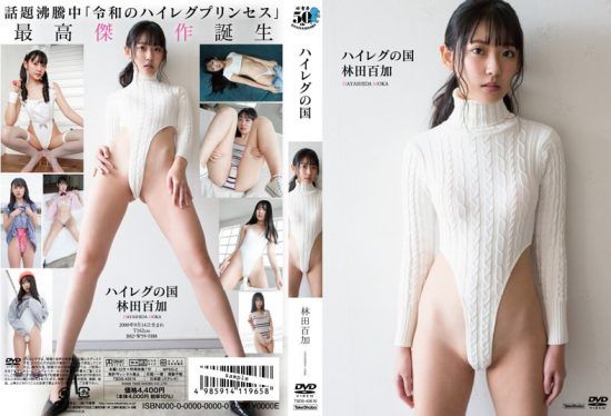 [TSDS-42616] The Country of High Legs – Hayashida Momoka- https://javgods.com