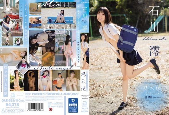 [OAE-258] Naked Angel Mio Ishikawa- https://javgods.com