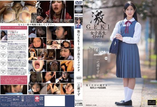 [DFE-020] Violently Fellated Schoolgirls Ichinose Suzu- https://javgods.com