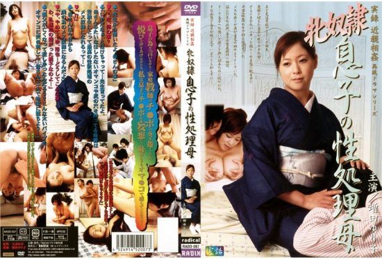 [RADD-007] Yuriko Masuda Processing Mother Son Sex Incest Slave Female Reproduction Reality Drama Series- https://javgods.com