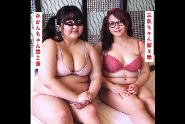 [FC2-PPV-4502420] 215_[Chubby orgy (4P)] Unplugged ♪ Erotic ♪ High-speed grinding cowgirl VS heavy pounding cowgirl! 4 consecutive creampies in raw sex! Miku-chan Chapter 2 & Mikan-chan Chapter 2 [Overseas version] - https://javgods.com