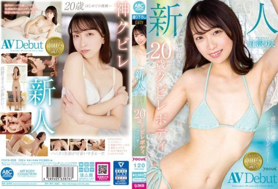 [FOCS-208] Newcomer Ezawa Rie’s nervous first nude with a slender 20-year-old body, debuting in an adult video without her boyfriend knowing.- https://javgods.com