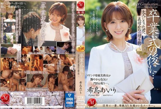 [JUQ-736] After the Graduation Ceremony… A Gift from Stepmom to the Grown-Up You. Kijima Airi- https://javgods.com