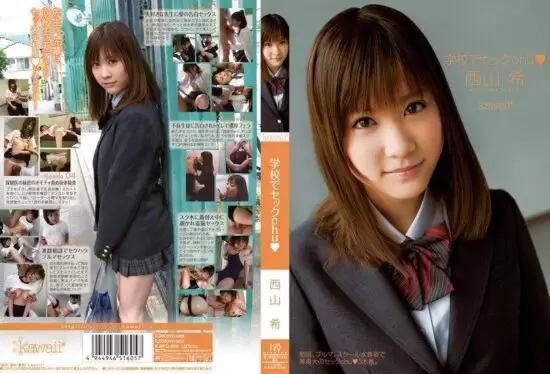 [KAWD-289] Sexchu at school, Nishiyama Nozomi