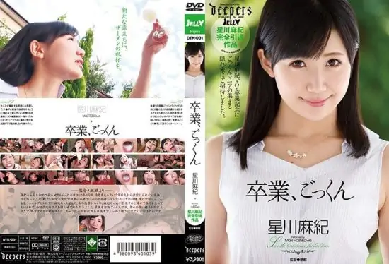 [DTK-001] Schoolgirls & Cosplay Gals Handjob DE Shiko Shiko Meat Stick Being Rubbed Vol.1- https://javgods.com