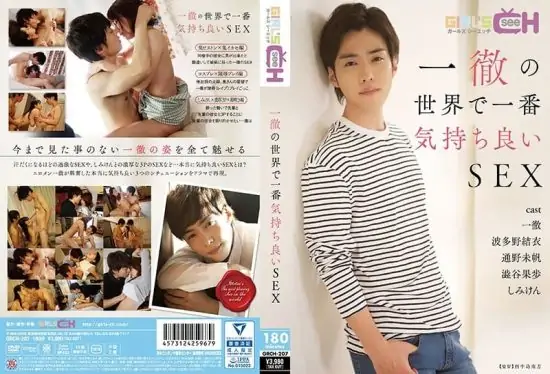 [GRCH-207] The Most Pleasurable SEX in Ichitetsu’s World- https://javgods.com