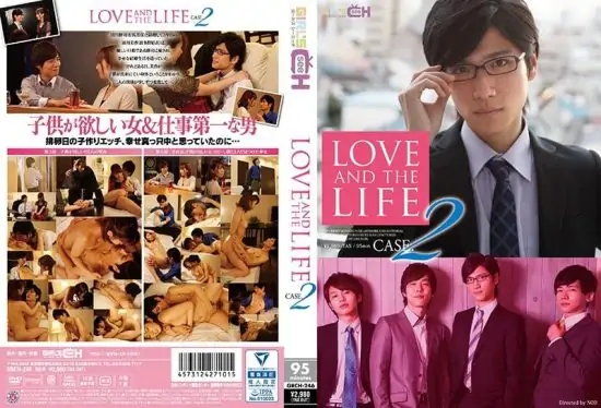 [GRCH-246] LOVE AND THE LIFE CASE.2