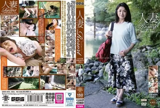 [GBSA-044] wife resort emi, 57 years old, married for 28 years, mother of 2- https://javgods.com