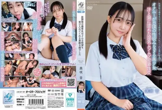 [APGH-032] After-school honor student was a wonderful girl who accepted any desire Misaki Oto- https://javgods.com