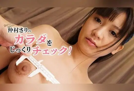 [HEYZO-3563] Thorough Check of Sari Nakamura’s Body! – Sari Nakamura