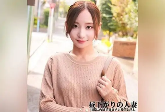 [NOST-026] Yuri-san