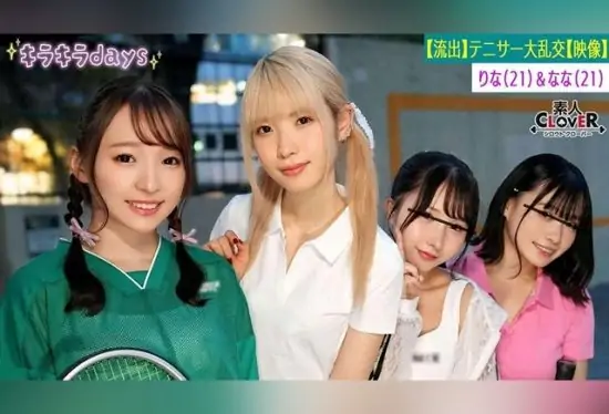 [STCV-560] 【Leaked footage】 University tennis circle girls group of 4 engaging in an orgy party with senior OBs 【Kano, Yuka, Rina, Nana】 ~ Rina & Nana edition