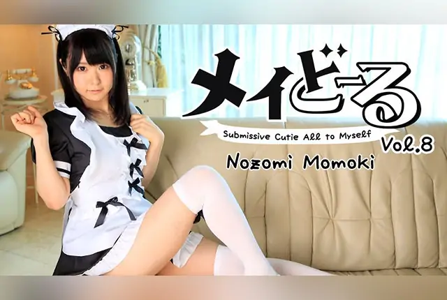 [HEYZO-1462] Nozomi Momoki – Maid Doll Vol. 8: An Obedient Sex Doll for the Master - https://javgods.com