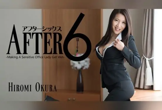 [HEYZO-1731] After 6: Wetting a Highly Sensitive Office Lady