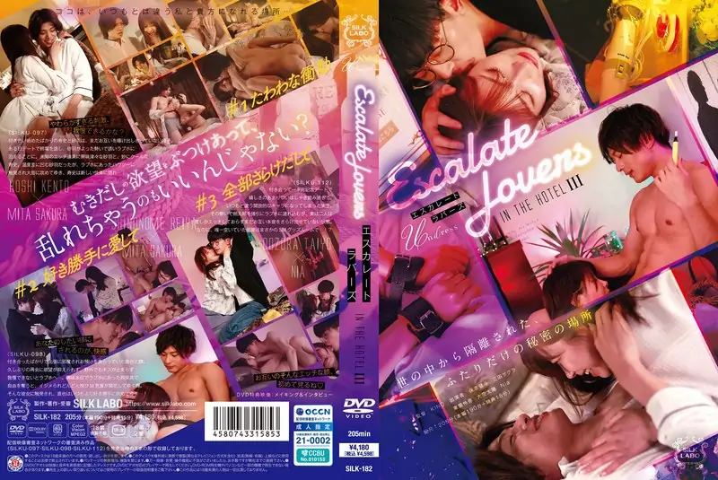 [SILK-182] Escalating lovers in the hotel 3 - https://javgods.com