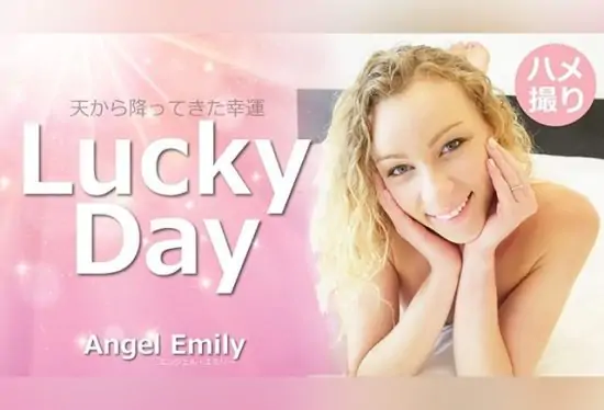 [HEYZO-3594] Luck That Fell From Heaven Lucky Day – Angel Emily