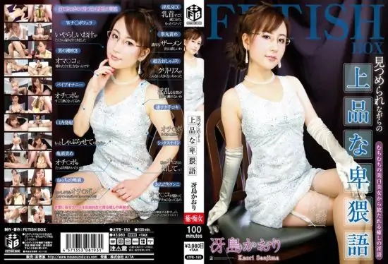 [ATFB-193] Elegant dirty talk while being stared at – Kaori Saejima- https://javgods.com