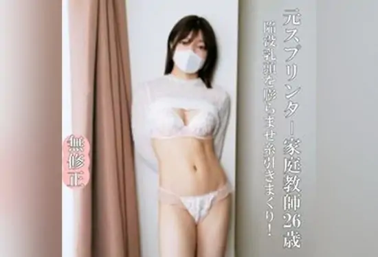 [FC2-PPV-4681349]